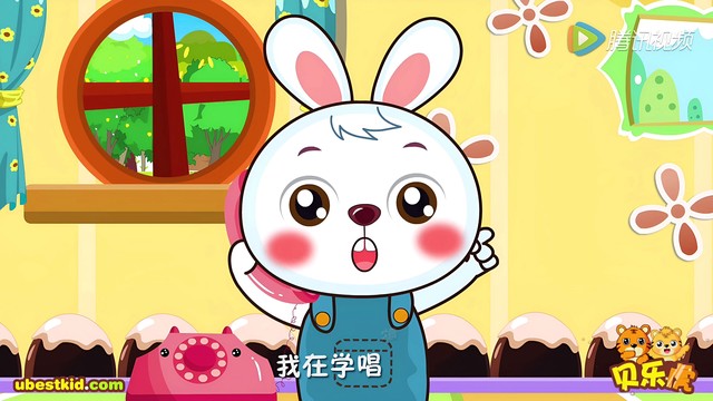 贝乐虎儿歌 - 打电话