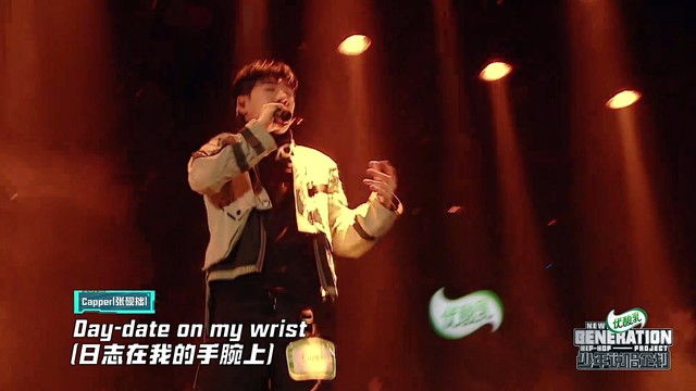 Capper - Z世代那些年轻的国王们 (少年说唱企划 第八期)