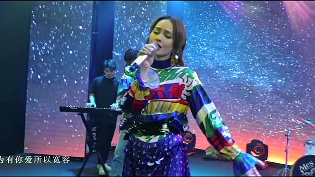 王奕心 - 不是因为寂寞才想你 (Live)