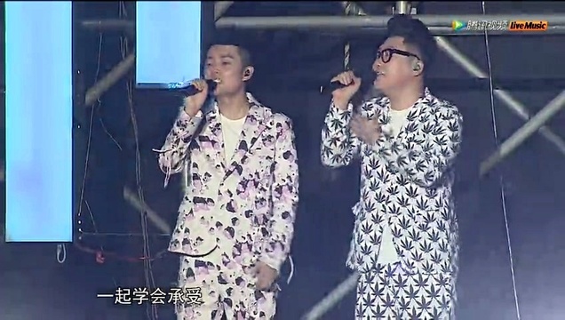 好妹妹乐队 - 像你这样的朋友 (好妹妹乐队“自在如风”巡演 南京站)