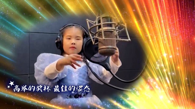 陈瑾妍 - 心中的天籁