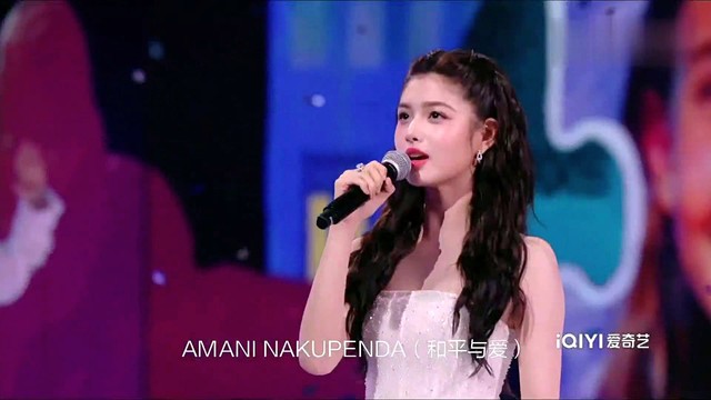 段奥娟 - Amani (2025爱奇艺尖叫之夜)