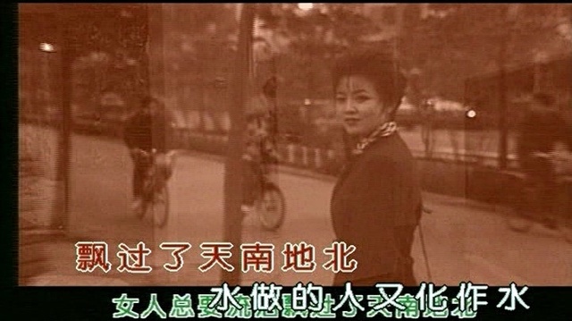 张小玲 - 女人心女人泪 (KTV版)