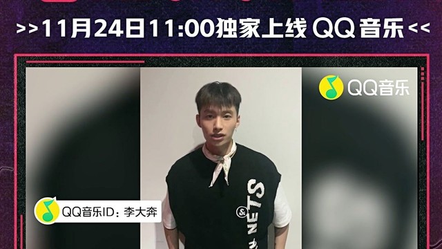 MDSK - 2020 MDSK CYPHER独家上线!