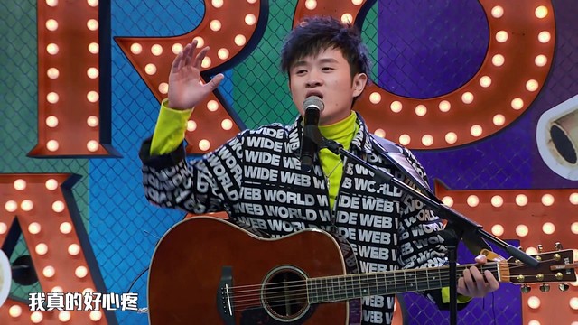 王勉/CY - 王勉CY偷懒改老舅的歌送给李佳琦