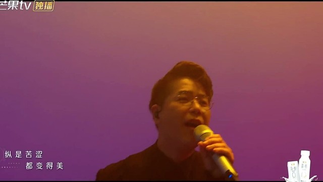 林晓峰 - 今生今世 (声生不息 第5期)