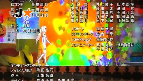 azusa - 太陽のサイン (KTV版) (《武装神姬》TV动画片尾曲)