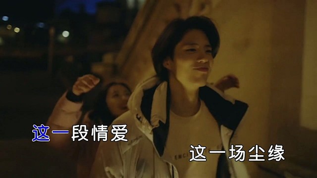 大姚 - 心中最美的风景线 (男版)