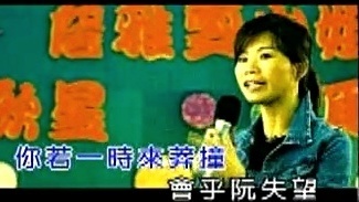 詹雅雯 - 请你听我说 (KTV版)