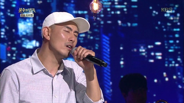 文明真 - 당신만이 (Live At Immortal Songs 2 2019/08/17)