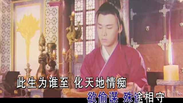 朱强 - 追鱼 (KTV版)