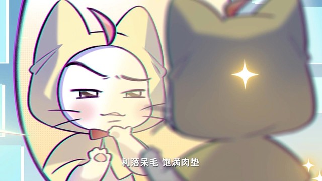 大喵 - 世界第一帅气