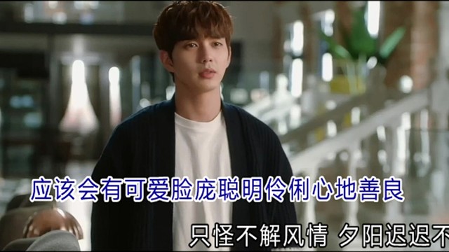 向往 - 梦中的姑娘