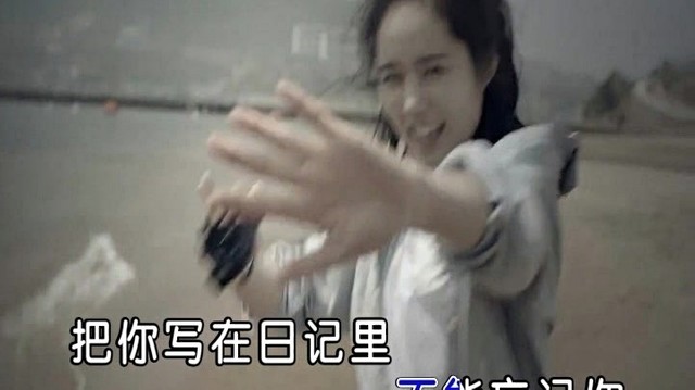 易琴 - 粉红色的回忆 (KTV版)