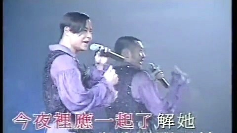 草蜢 - 失恋 (三人主义演唱会)