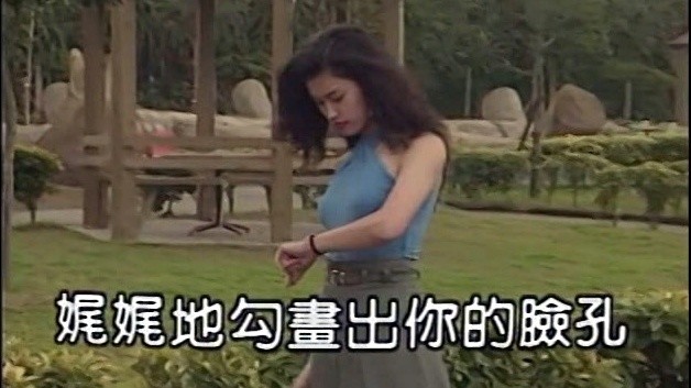 杨美莲 - 惜我爱我 (KTV版)