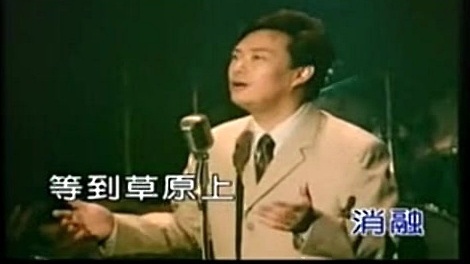 同人音乐 - 费玉清女版草原之夜 (KTV版)