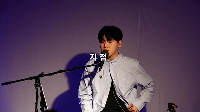 구원찬 - 지점 (Acoustic)