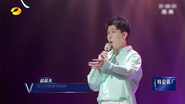 刘岩 - 突然感到愉悦 (声入人心第二季 第11期)