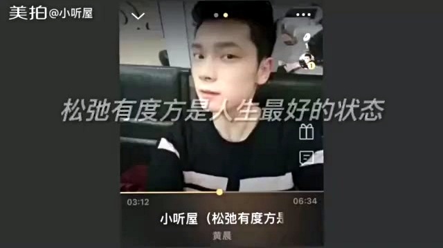 小屋 - 松弛有度方是人生最好的状态