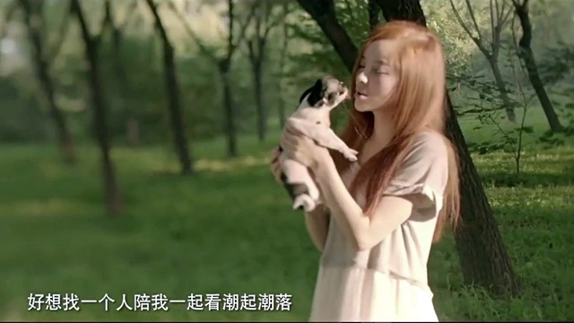 刘怡君 - 别无所求 (电影《粉红女郎》插曲)