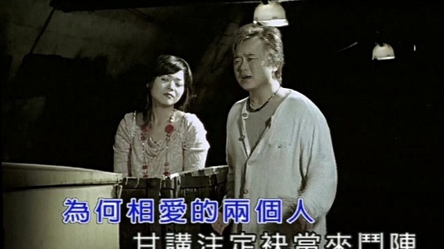 詹曼铃 - 来世情 (KTV版)