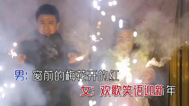 玲妹妹 - 福到新年到 (对唱版)