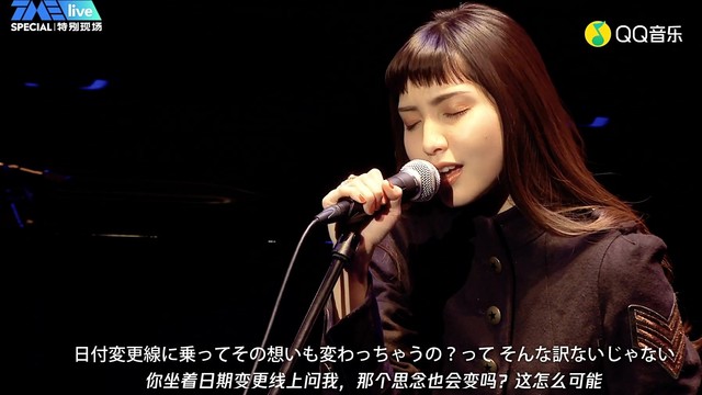 TME live - 可爱的今天 | 植田真梨惠 TME live 特别现场 Being Concert 厂牌之夜 (Live)