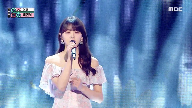 박현서 (Park Hyeonseo) - 어깨 (Live At Show! Music Core 22/03/05) (Shoulder)