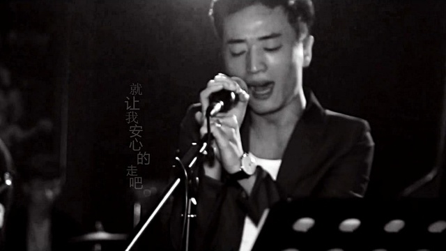 刘是非 - 带着我的爱嫁给他