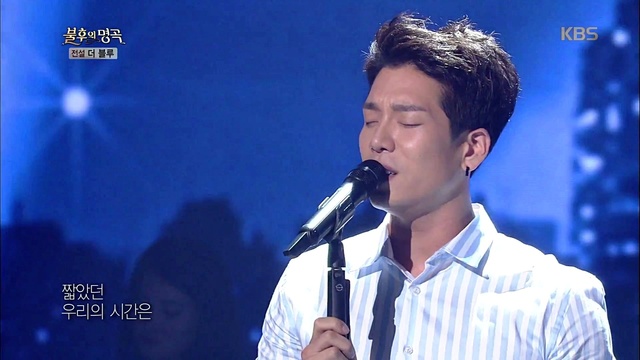 Homme - 너만을 느끼며 (Live At Immortal Songs 2017/07/08) (只感觉到你)