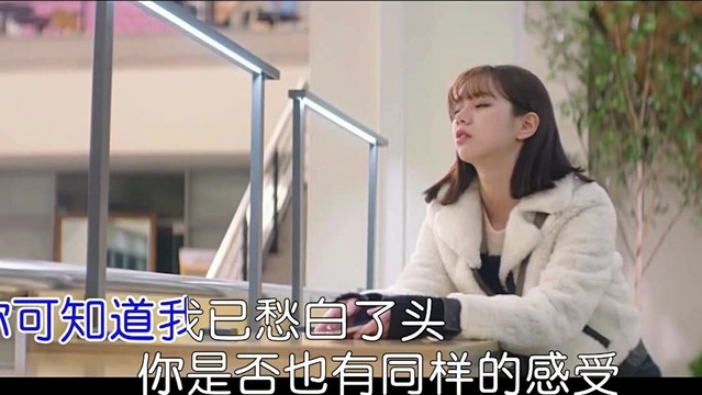北方狼 - 醉人愁 (KTV版)