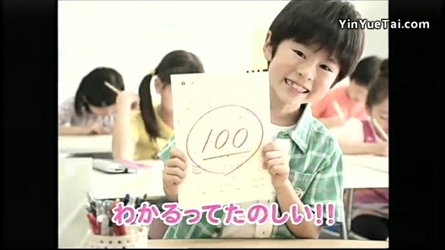 谷花音 - 学研教室 CM