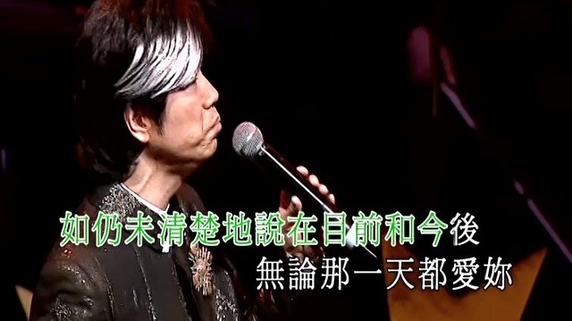 谭锡禧 - 真情流露 (KTV版)