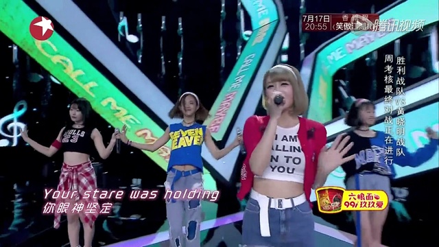 华语群星 - Call Me Maybe (加油！美少女第一季 第5期)