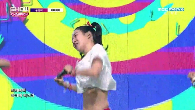 풍뎅이 - 삐삐빠빠 (Live At Show Champion 2016/02/03) (Live)