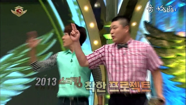 金桐俊 - Starking 桐俊 Cut 13/08/10