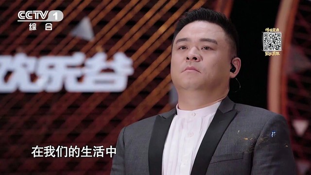 余音 - 余音《咏煤炭》 (经典咏流传第四季 第4期) (3D纯享版)