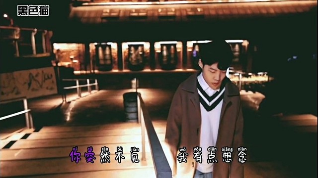 雨墨晞 - 为何你要那么绝情