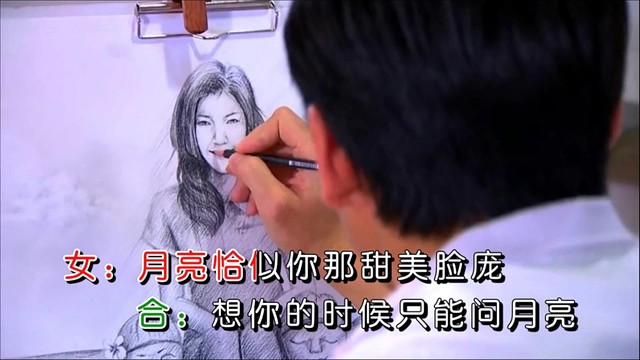 茉莉 - 想你的时候问月亮 (对唱版)