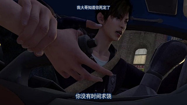 RJ - 夜神 (《画江湖之轨夜行》动漫主题曲)