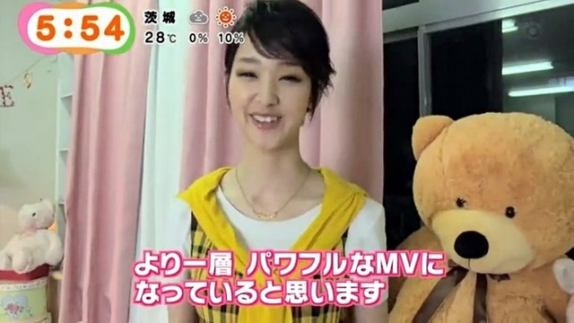 剛力彩芽 - くやしいけど大事な人 新曲MV新闻 14/09/04