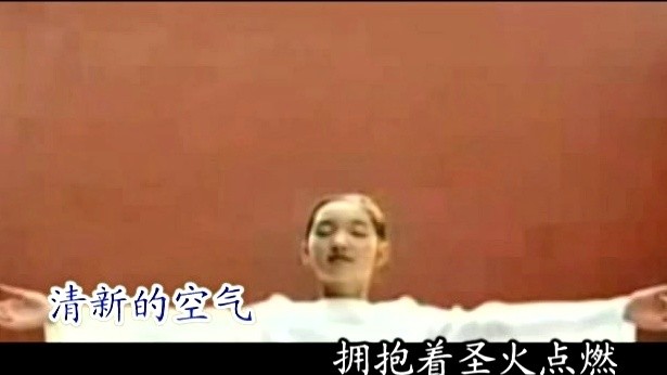 王雪 - 好运北京 (KTV版)