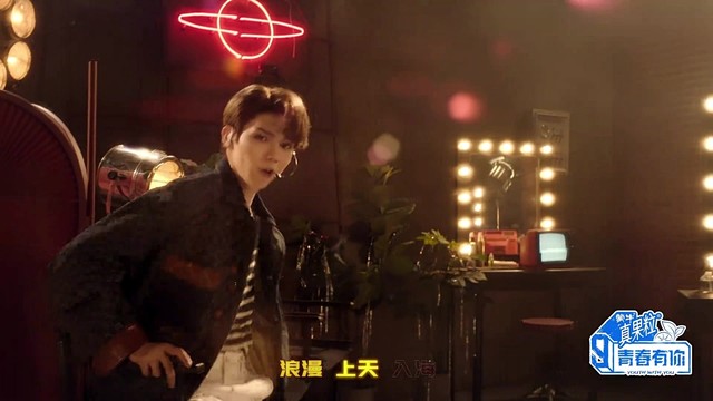 李宇春 - 闭嘴跳舞 (李宇春/李俊濠/罗一舟/孙亦航/孙滢皓/杨昊铭/余景天/青春有你3)(青春有你3 第21期)