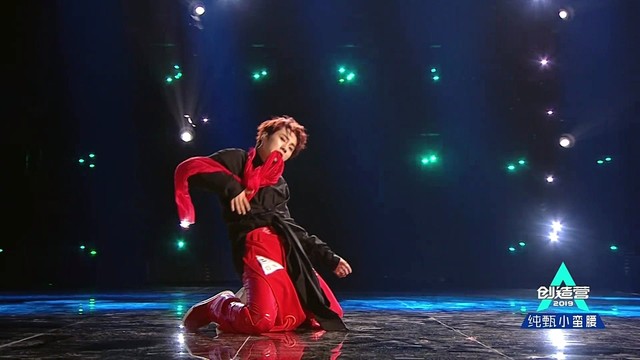 刘也 - 梦中梦 (创造营2019 第10期)