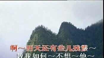 女声合唱 - 教我如何不想他 (KTV版)