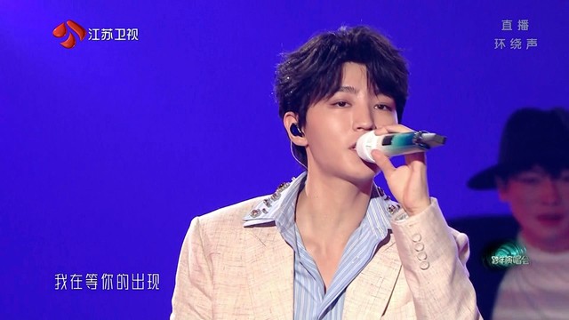 王俊凯 - 心引力 (Live)