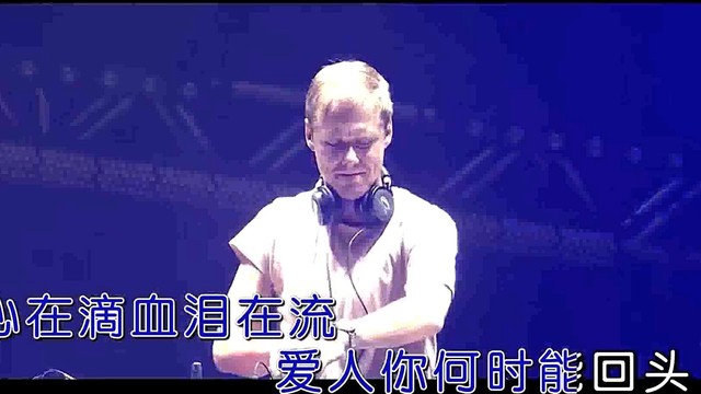 黄瑞香 - 心在滴血泪在流 (DJ版)