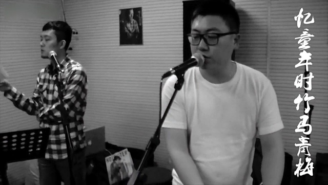 好妹妹乐队 - 往事只能回味