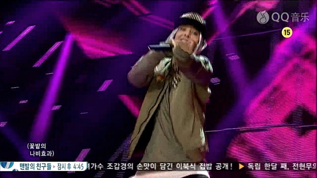 G-DRAGON - R.O.D (Live At 人气歌谣 2013.09.29)
